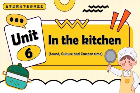 Unit6 第3課時(shí)五年級英語下冊譯林三起PPT課件含教案