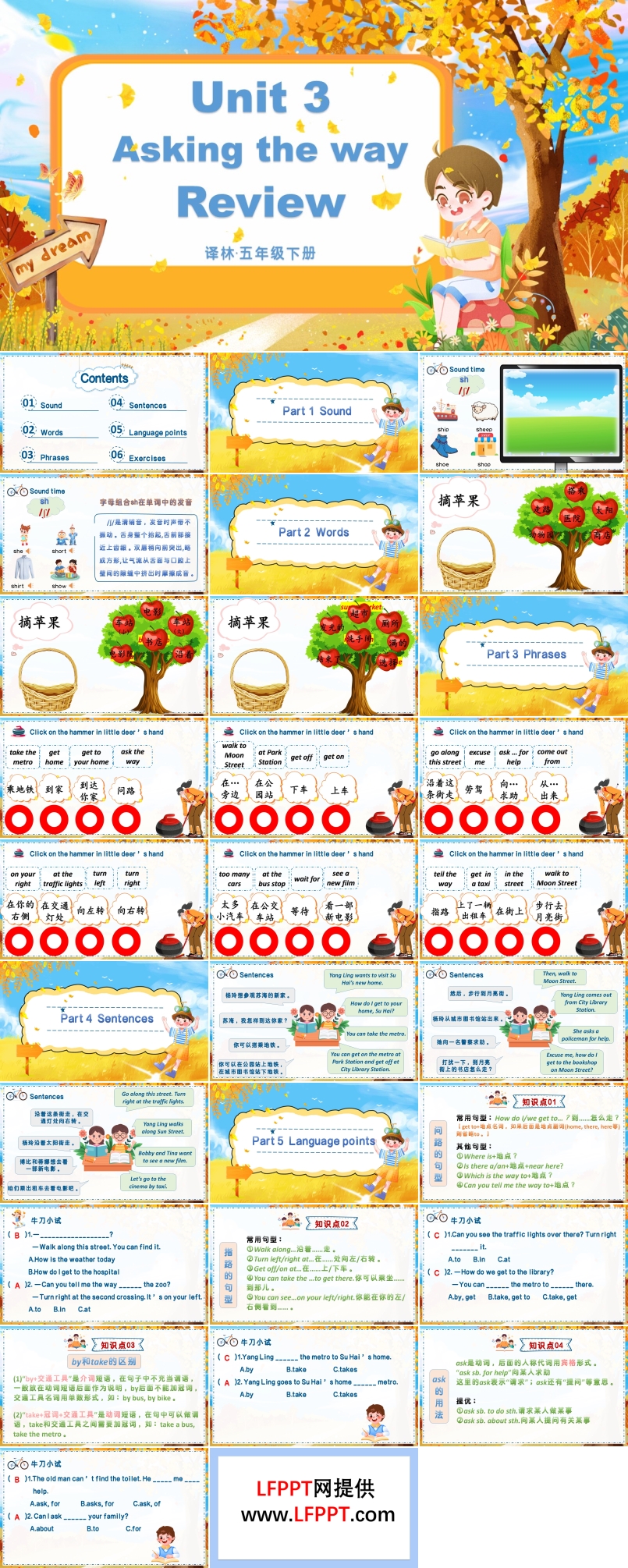 Unit3Asking the way(復(fù)習(xí)課件)譯林五年級英語下冊PPT課件含教案