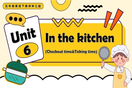 Unit6 第4課時(shí)五年級(jí)英語下冊(cè)譯林三起PPT課件含教案