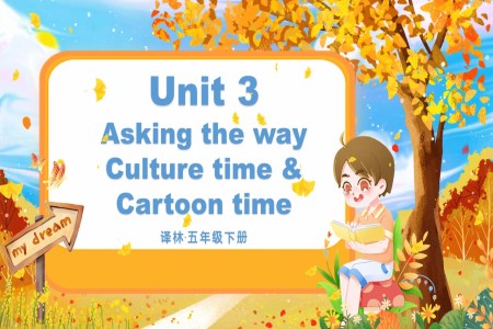 Unit3第3課時(shí)Culture time&Cartoon time譯林五年級(jí)英語下冊(cè)PPT課件含教案