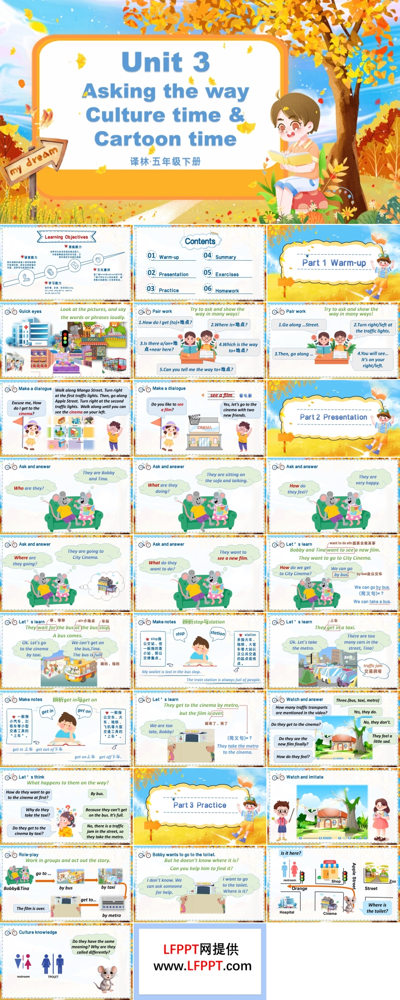 Unit3第3課時(shí)Culture time&Cartoon time譯林五年級(jí)英語(yǔ)下冊(cè)PPT課件含教案