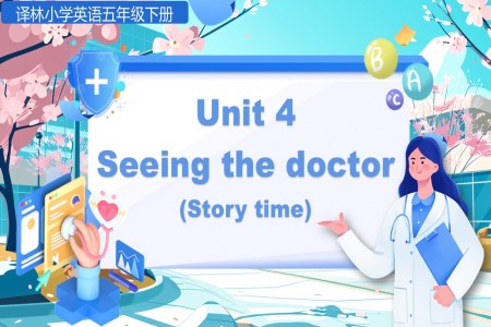 Unit4第1課時(shí)Story time譯林五年級(jí)英語下冊(cè)PPT課件含教案