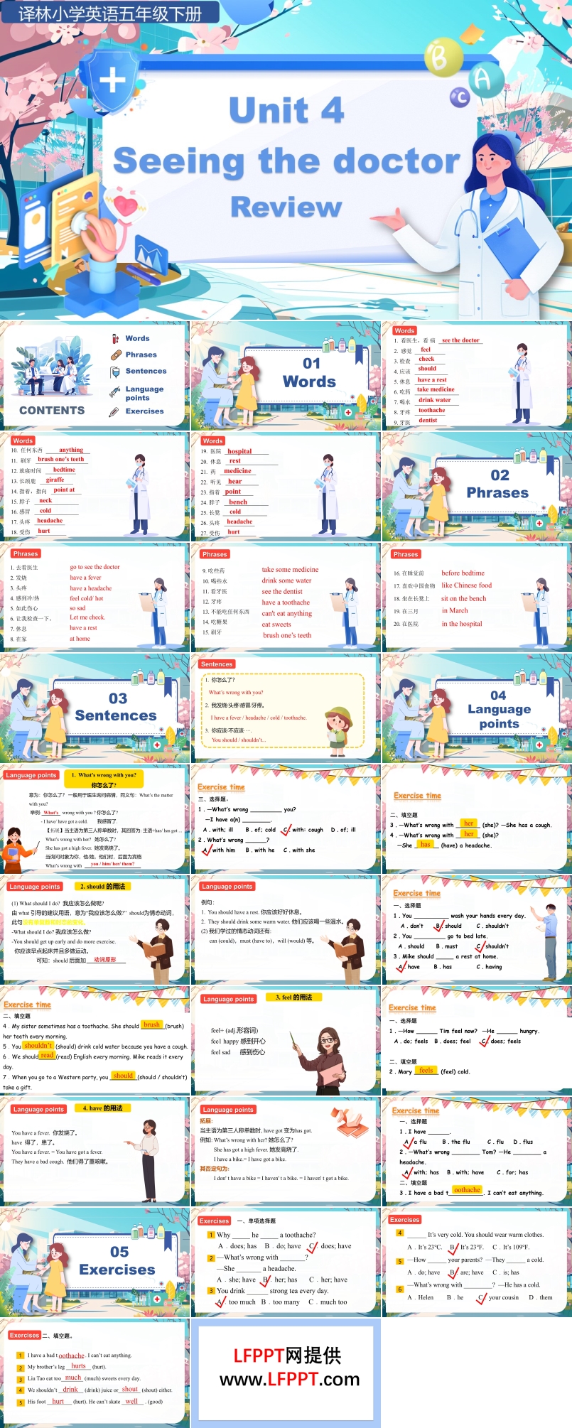 Unit 4复习课件译林五年级英语下册PPT课件含教案