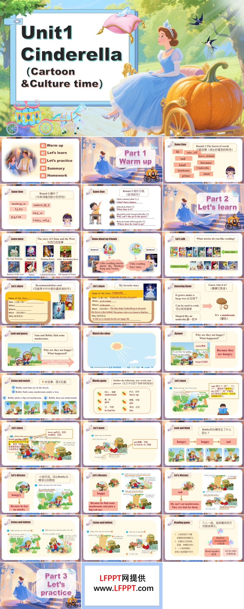 Unit1第3课时Cartoon&Culture time译林五年级英语下册PPT课件含教案