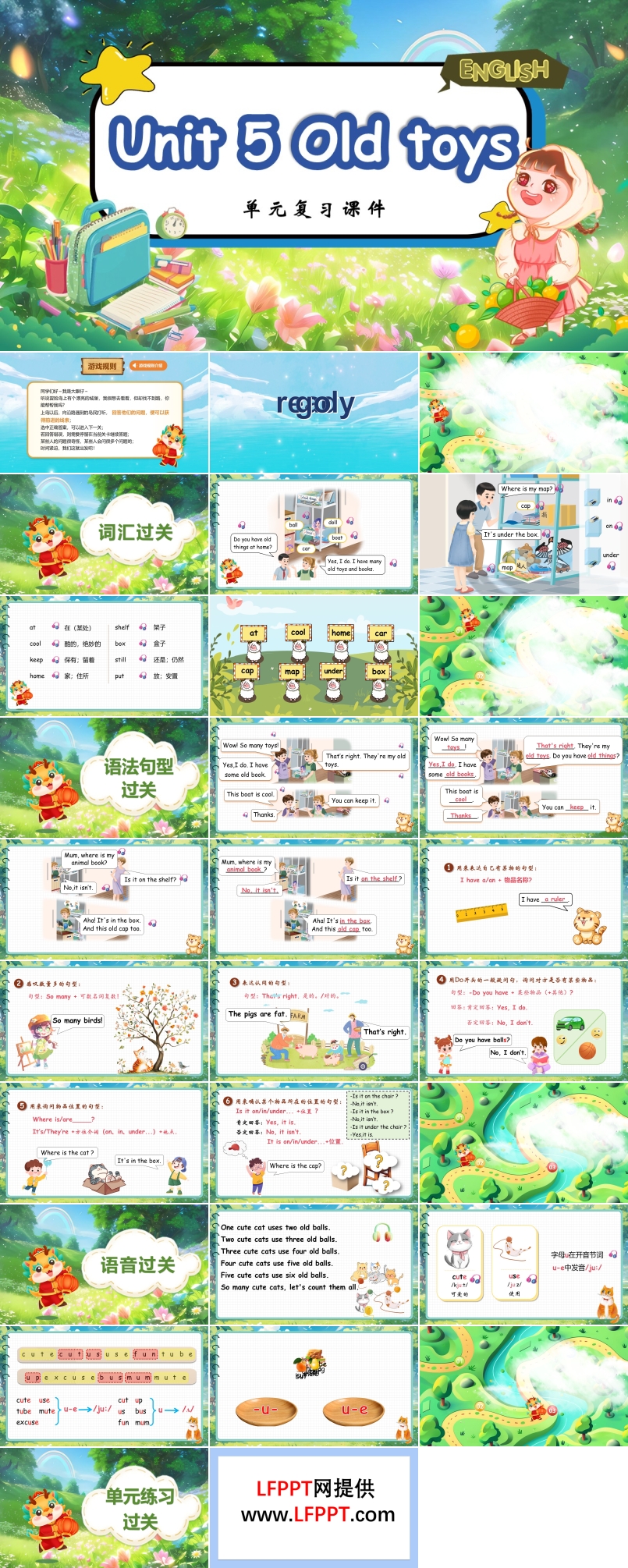 人教英语三年年级下册Unit5复习PPT课件
