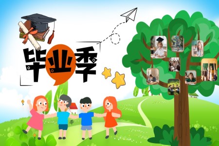 成長(zhǎng)檔案相冊(cè)小學(xué)畢業(yè)季PPT相冊(cè)