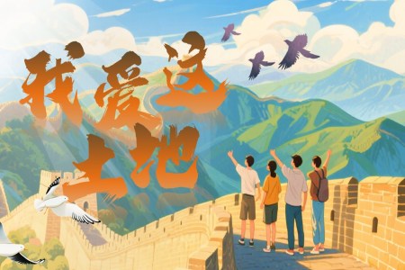 《我愛這土地》部編九年級語文上冊PPT課件含教案
