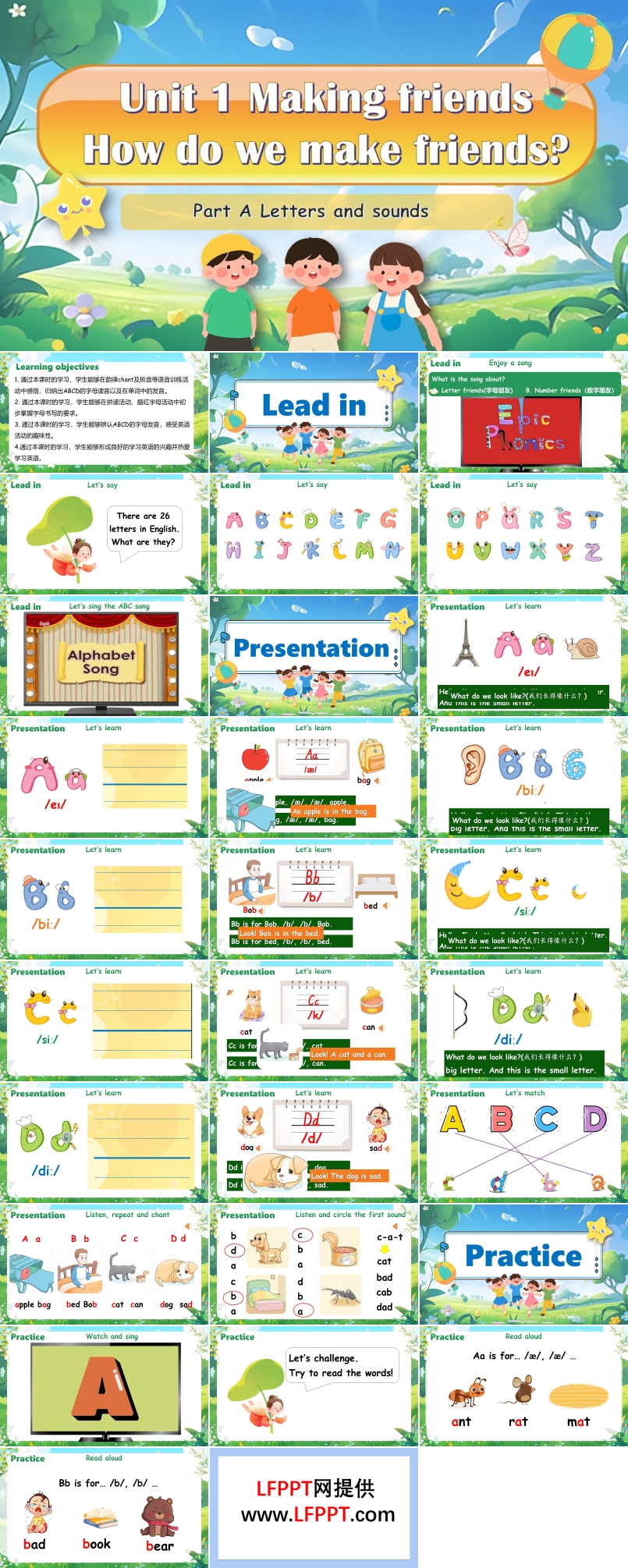 Unit1第3课时Part A Letters and sounds人教三年级英语上册PPT课件含教案