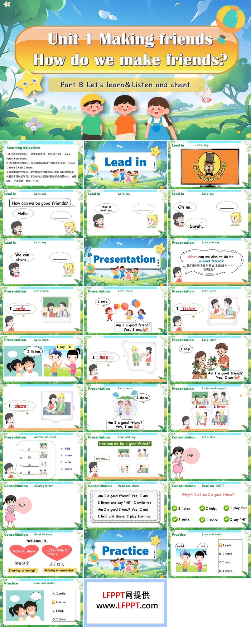 Unit1第5课时Part B Let's learn＆Listen and chant人教三年级英语上册PPT课件含教案