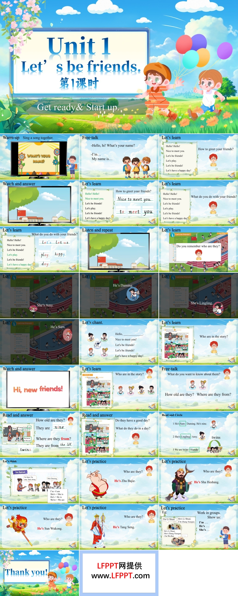 Unit1第1课时Get ready& start up外研三年级英语上册PPT课件含教案