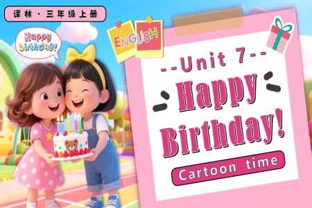 Unit7 第1課時Cartoon time三年級英語上冊譯林PPT課含教案