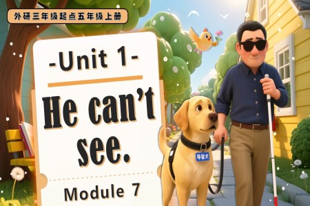 Module 7 Unit1 He can't see外研五年级英语上册PPT课件含教案