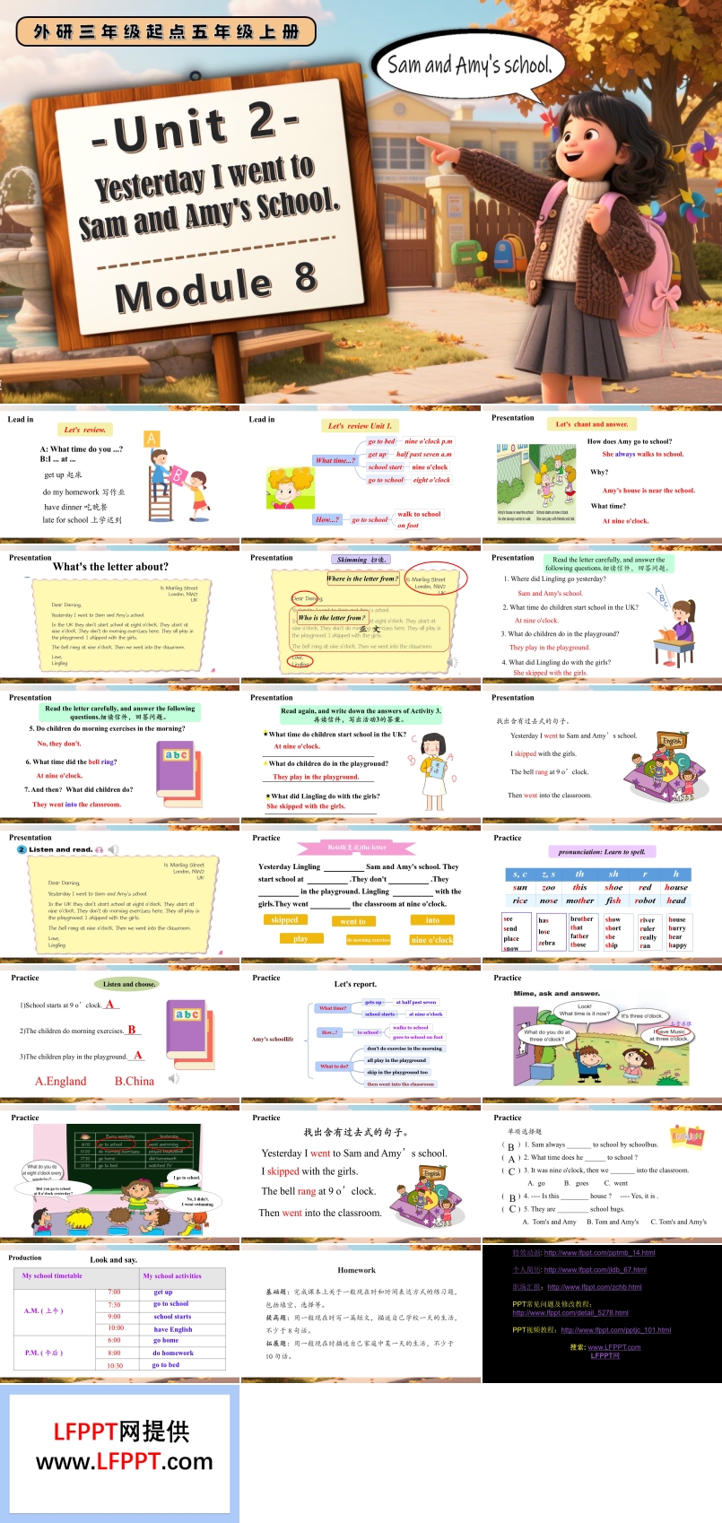 Module 8 Unit2 Yesterday I went to Sam and Amy's school.外研五年级英语上册PPT课件含教案