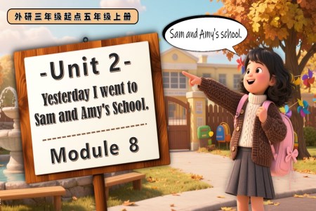 Module 8 Unit2 Yesterday I went to Sam and Amy's school.外研五年级英语上册PPT课件含教案