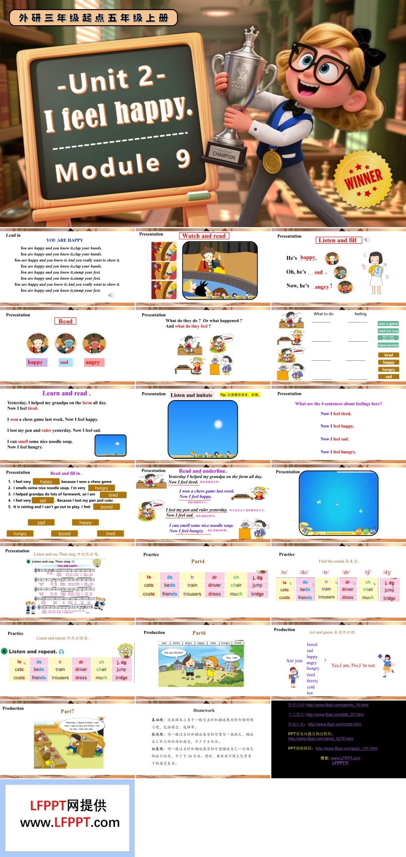 Module 9 Unit2 I feel happy.外研五年级英语上册PPT课件含教案