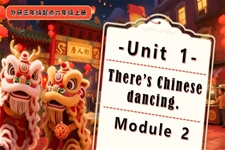 Module 2 Unit1 There's Chinese dancing.六年级英语上册外研PPT课件含教案