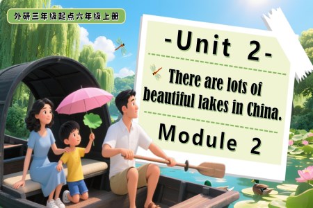 Module 2 Unit 2 There are lots of beautiful lakes六年级英语上册外研PPT课件含教案