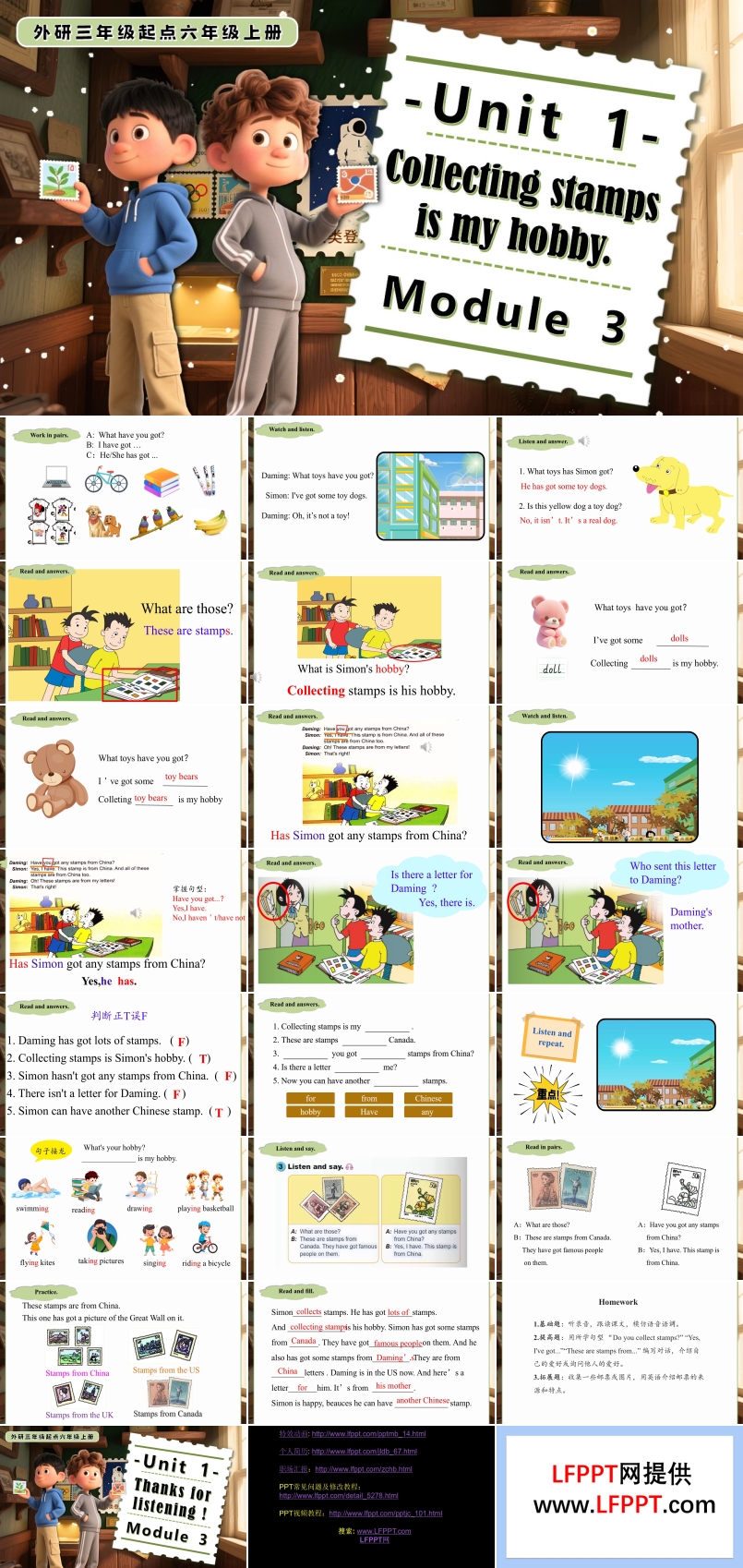 Module 3 Unit1 Collecting stamps is my hobby六年级英语上册外研PPT课件含教案