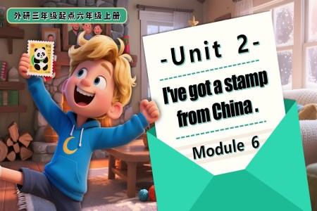 Module 6 Unit2 I've got a stamp from China.六年级英语上册外研PPT课件含教案