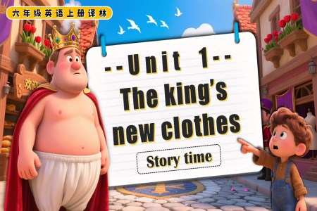 Unit1 story time六年级英语上册译林PPT课件含教案