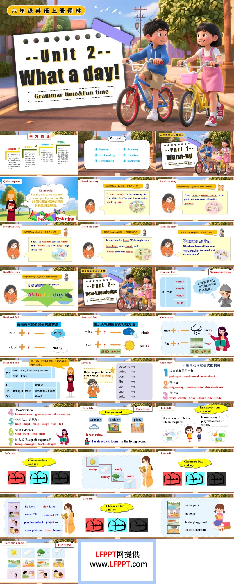 Unit2 Grammar time Fun time六年级英语上册译林PPT课件含教案