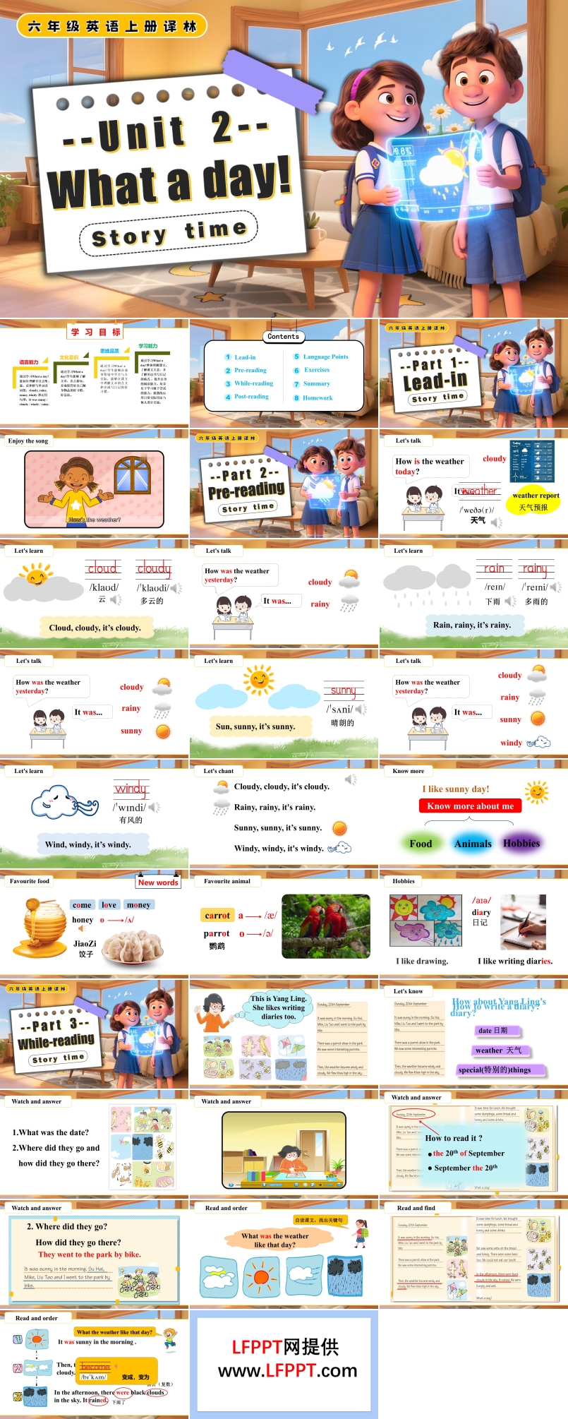 Unit2 Story time六年级英语上册译林PPT课件含教案