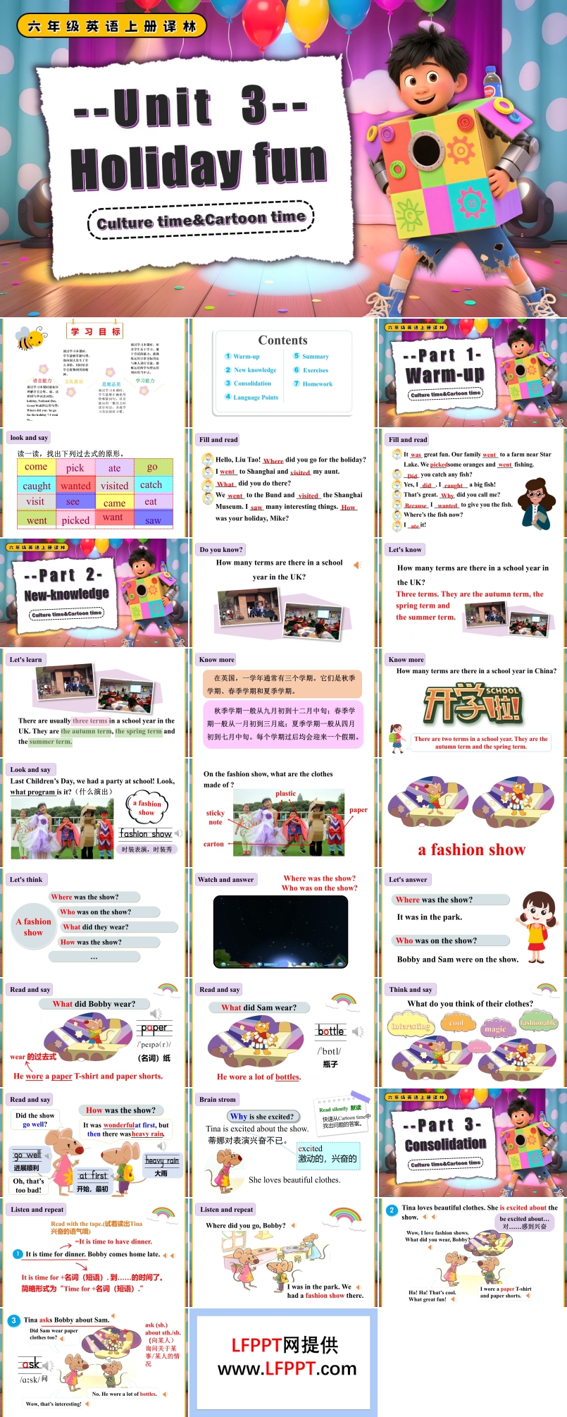 Unit3 Culture time Cartoon time六年级英语上册译林PPT课件含教案