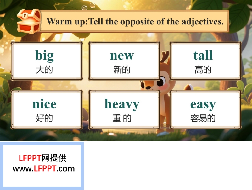 课堂翻牌动画PPT【特效动画】