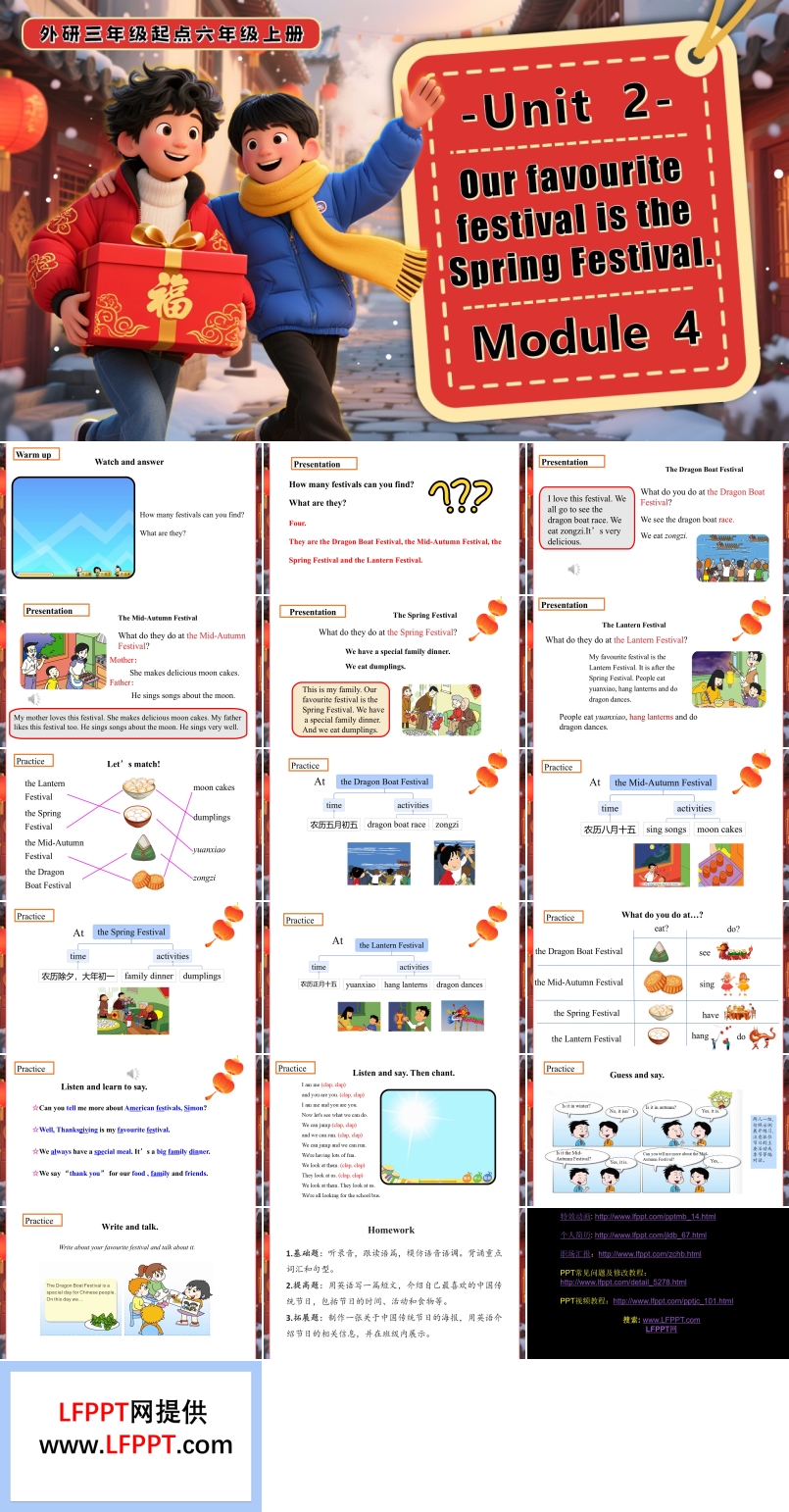 Module 4 Unit 2 Our favourite festival is the Spring Festival六年级英语上册外研PPT课件含教案