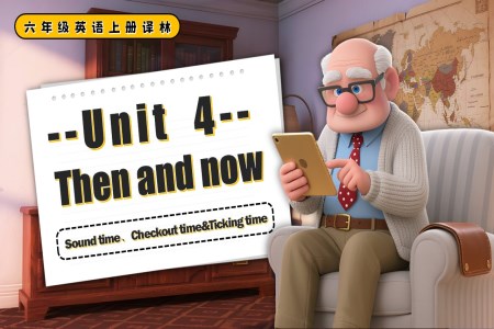 Unit4 Sound time、Checkout time Ticking time六年级英语上册译林PPT课件含教案