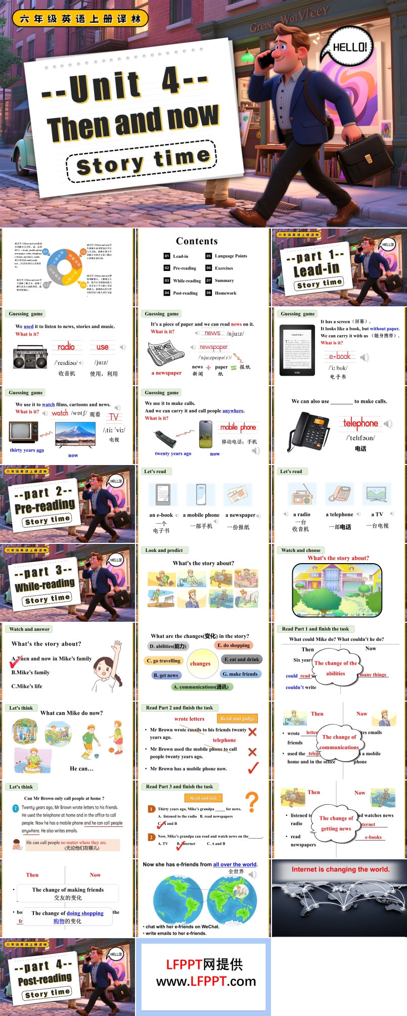 Unit4 Story time六年级英语上册译林PPT课件含教案