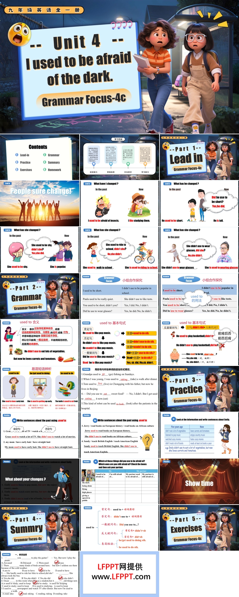 Unit 4 第3课时 (Section A Grammar Foucus-4c)人教九年级英语全一册PPT课件含教案