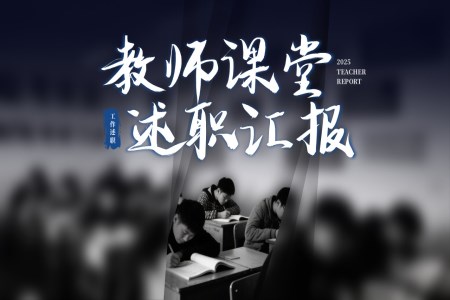 教师教学述职报告工种总结汇报PPT含讲稿
