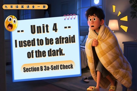 Unit 4 第6课时 (Section B 3a-Self Check)人教九年级英语全一册PPT课件含教案