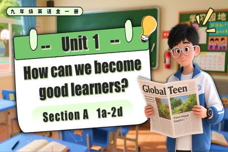 Unit 1 第1课时 (Section A 1a-2d)人教九年级英语全一册PPT课件含教案