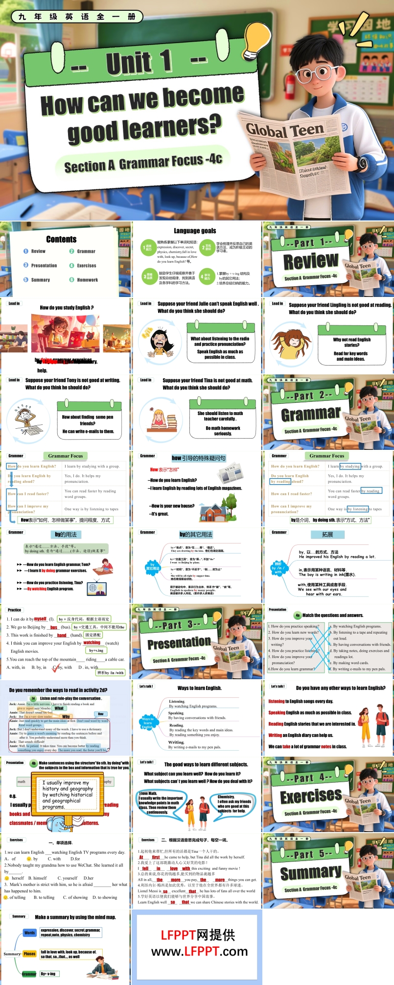 Unit 1 第3课时 (Grammar Focus -4c)人教九年级英语全一册PPT课件含教案