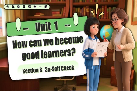 Unit 1 第6课时 (SectionB 3a-Self Check)人教九年级英语全一册PPT课件含教案