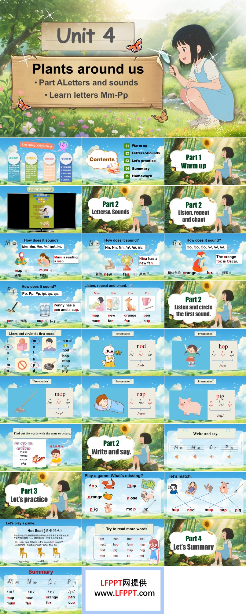 Unit4第3课时Part A Letters& Sound人教三年级英语上册PPT课件含教案