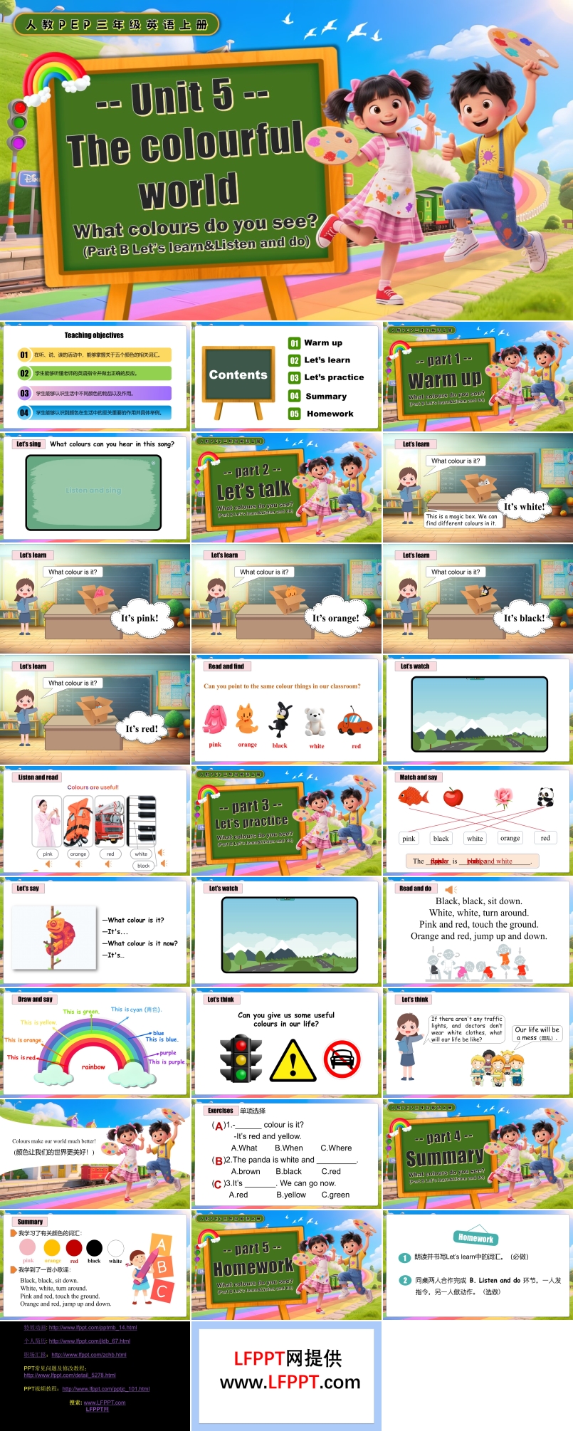 Unit 5 第5课时 Part B Let's learn Listen and do人教PEP三年级英语上册PPT课件含教案