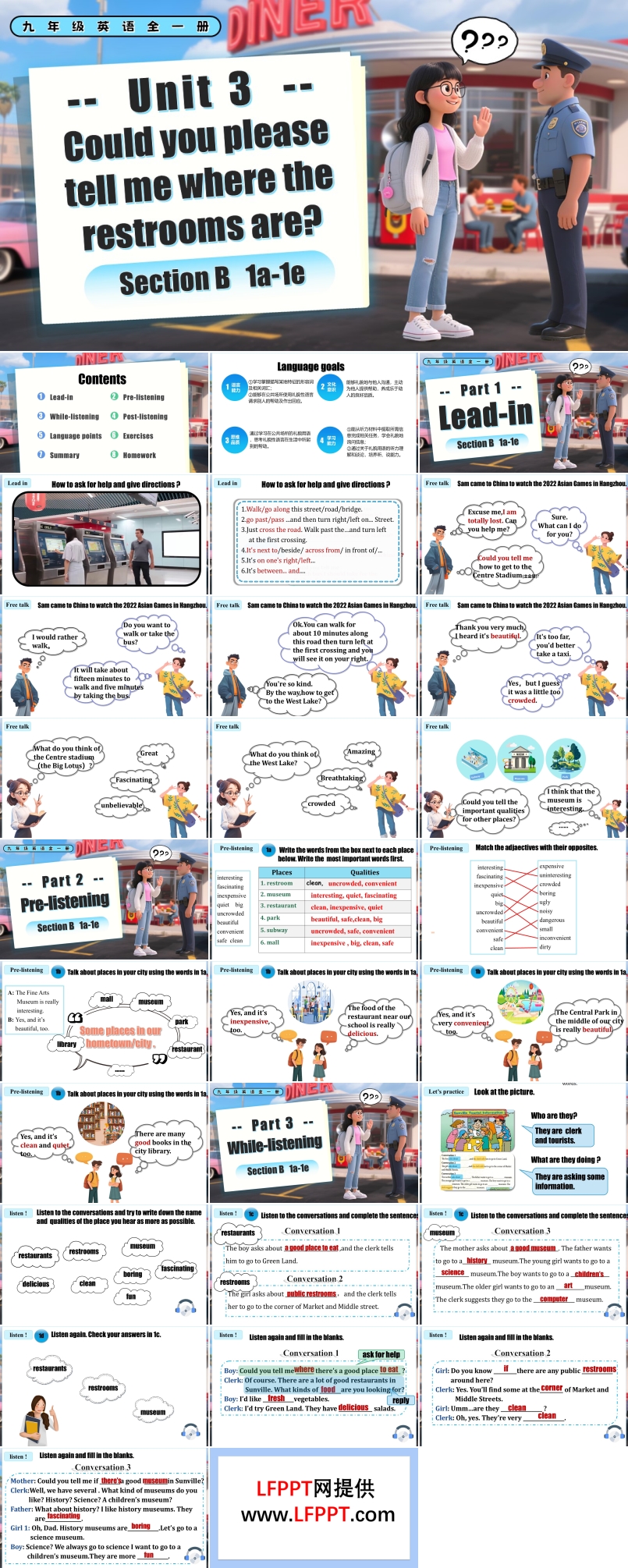 Unit 3  第4课时 (Section B 1a-1e)人教九年级英语全一册PPT课件含教案