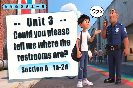Unit 3 第1课时 (Section A 1a-2d)人教九年级英语全一册PPT课件含教案