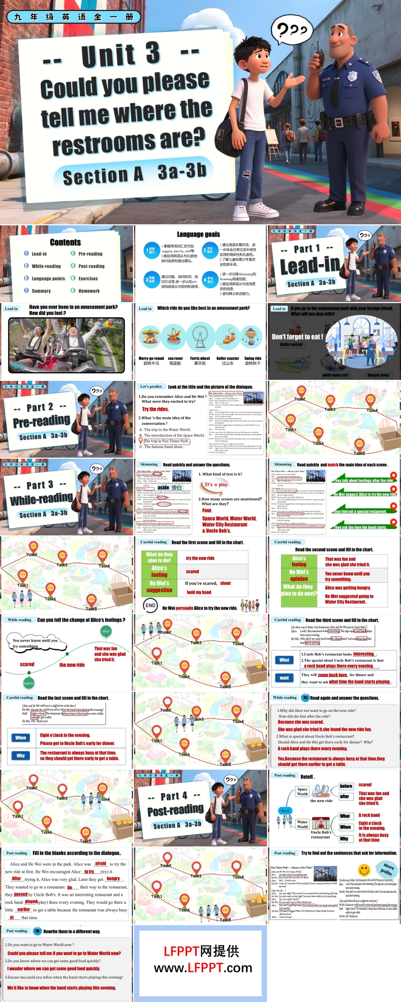 Unit 3 第2课时 (Section A 3a-3b)人教九年级英语全一册PPT课件含教案