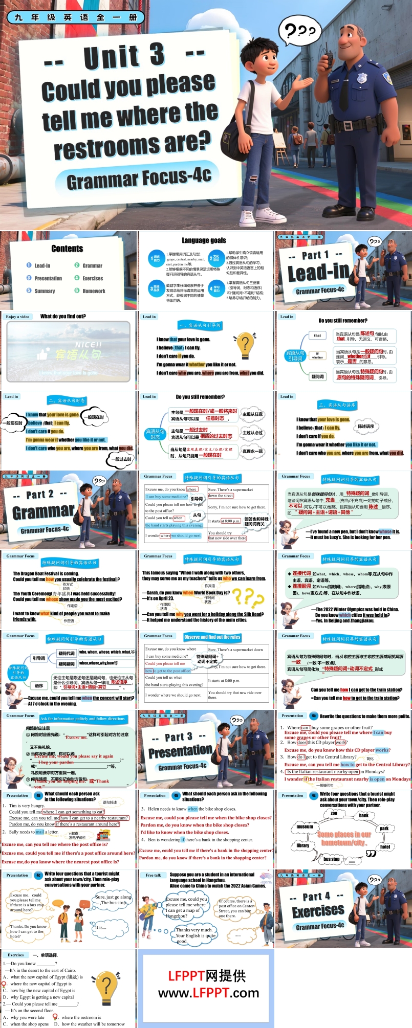 Unit 3 第3课时 Section A  (Grammar Focus-4c) 人教九年级英语全一册PPT课件含教案