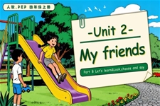Unit 2 第5课时 Part B Let’s learn Look,choose and say 人教PEP四年级英语上册PPT课件含教案