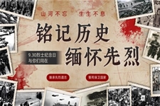 铭记历史缅怀先烈烈士纪念日动态ppt含讲稿