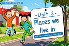Unit 3 第2课时 Part A Let’s learn Choose,stick and say人教PEP四年级英语上册PPT课件含教案