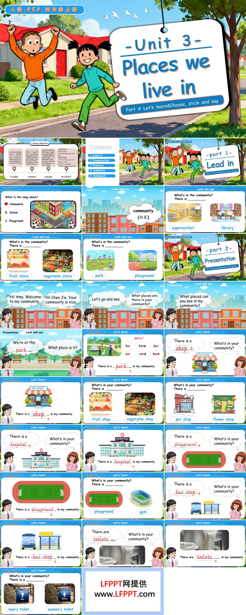 Unit 3 第2课时 Part A Let’s learn Choose,stick and say人教PEP四年级英语上册PPT课件含教案