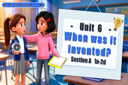 Unit 6 第1课时 (Section A 1a-2d)人教九年级英语全一册PPT课件含教案