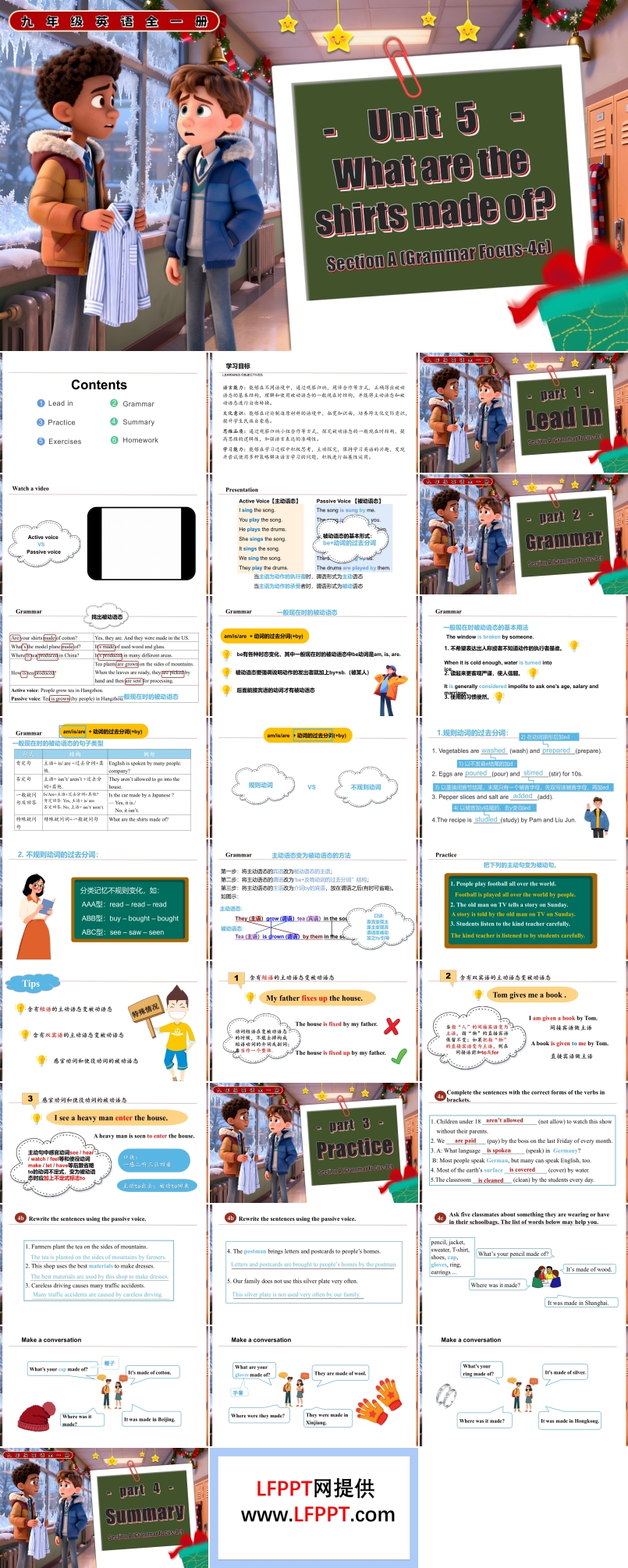 Unit 5 第3课时 (Section A Grammar Focus-4c)人教九年级英语全一册PPT课件含教案
