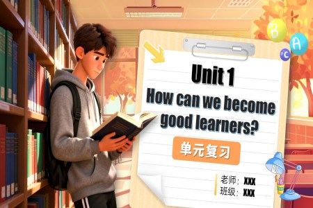 Unit 1单元复习课件人教九年级英语全一册PPT课件含教案